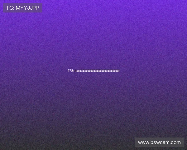 178nba篮球直播平台带你畅享高清实时赛事盛宴精彩不断全程陪伴