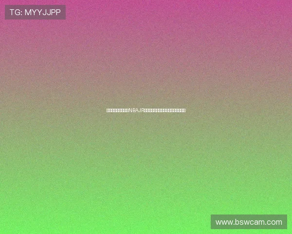 从神经刀到冠军拼图NBAJR史密斯的争议与荣耀之路传奇生涯回望