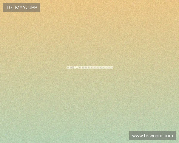 咪咕直播NBA直播免费链接获取方式与观看指南大全最新稳定高清