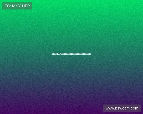 免费看NBA高清回放平台推荐畅享完整赛事精彩瞬间与经典对决集锦